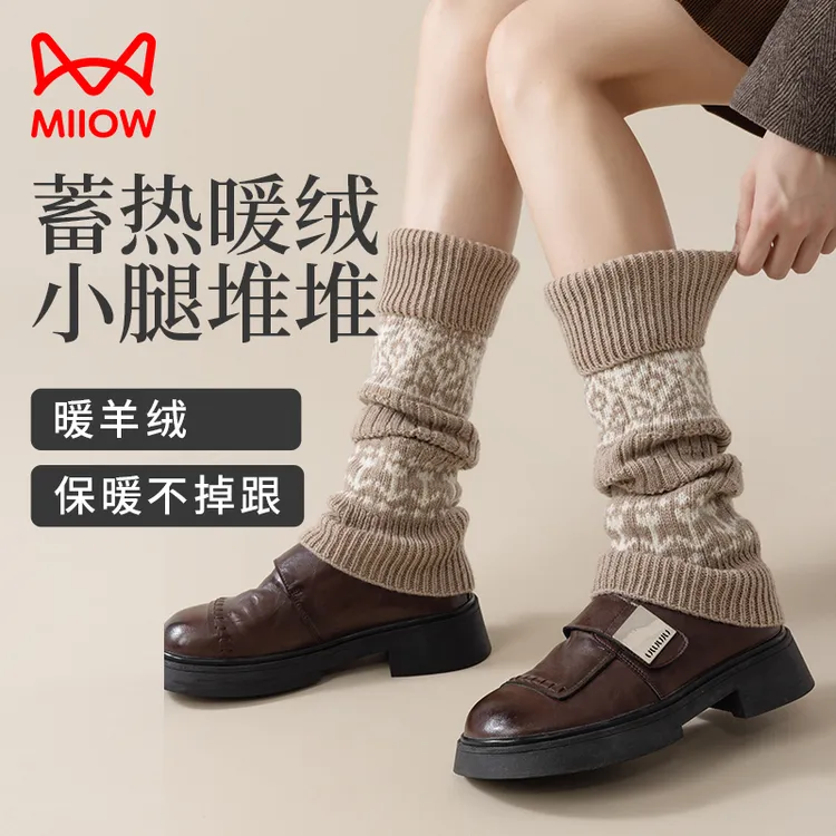 猫人费尔岛加厚保暖雪地靴腿套女款日系羊毛配打底裤堆堆袜套新款