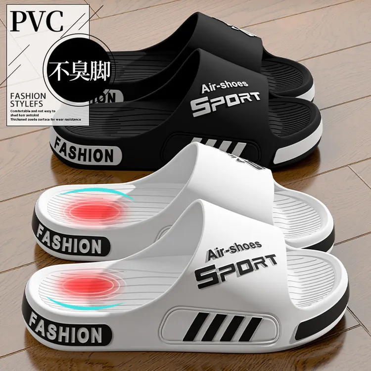 防臭男士拖鞋防滑夏季2025新款外穿室内家居洗澡特大码踩屎感凉拖