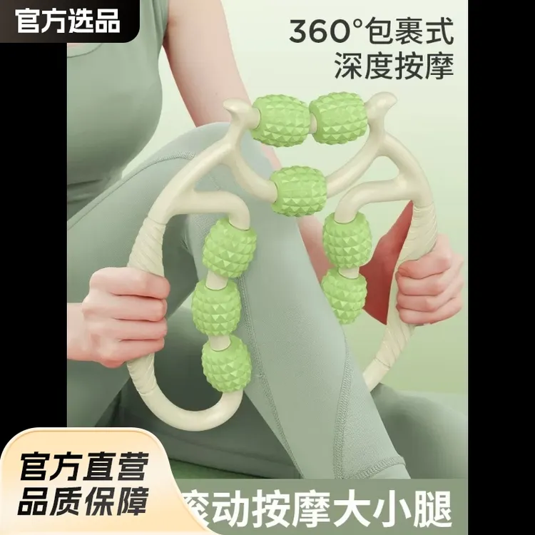 轮环形小腿按摩器360°包裹式深度按摩助力肌肉拉伸放松打造美腿