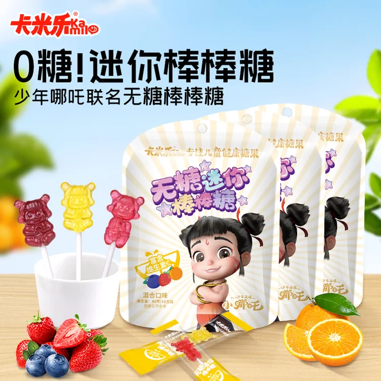 卡米乐 益生菌无糖无添加哪吒棒棒糖叶黄素脂维Cmini儿童网红零食