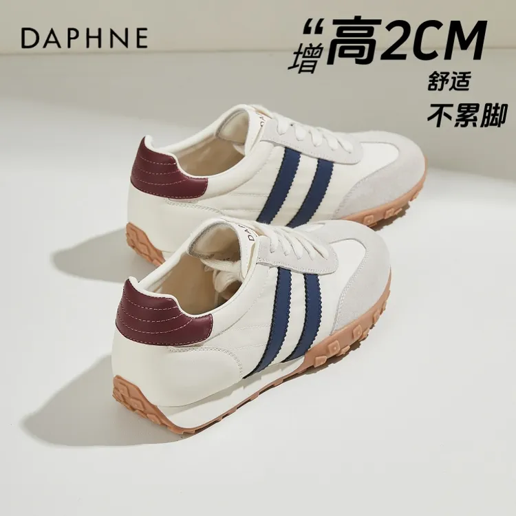 达芙妮爆款拼色德训鞋女2025春季新款软底板鞋百搭学生休闲运动鞋