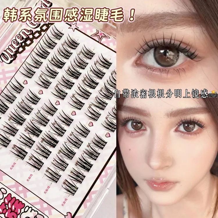 冰糖橘韩式湿尖女团睫！韩系氛围收尖上镜假睫毛根根分明D翘黑梗