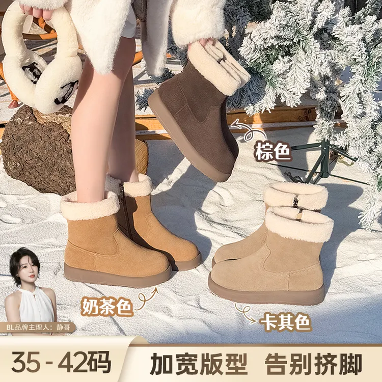 BL静哥加宽大码女鞋真皮绒面雪地靴厚底加绒保暖棉鞋冬胖脚C55070