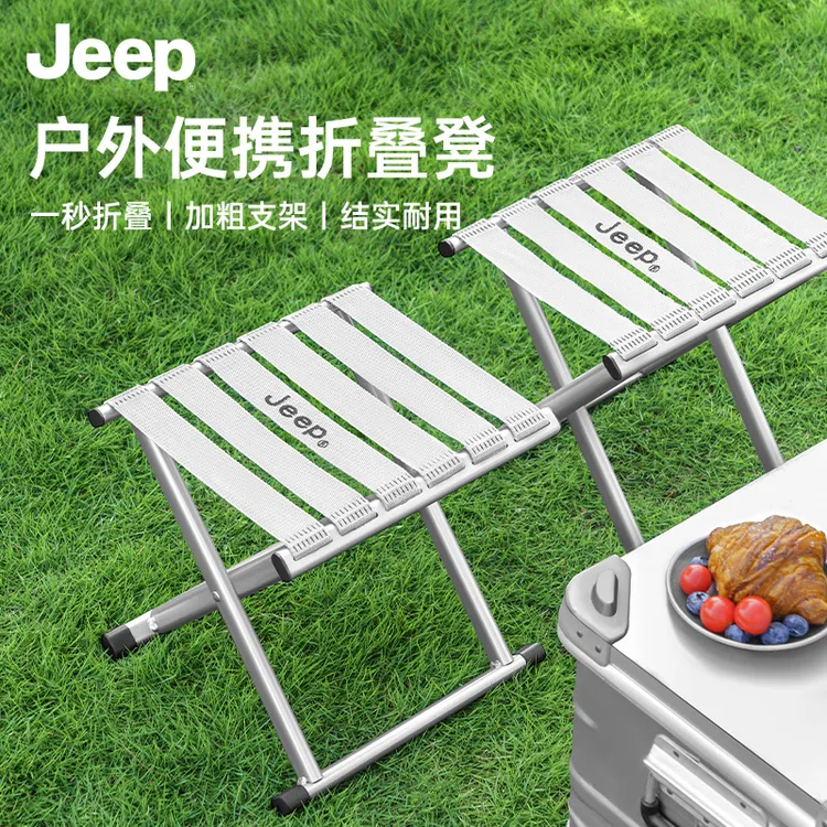 Jeep折叠椅子排队小马扎便携户外折叠钓鱼椅小板凳家用小凳子结实