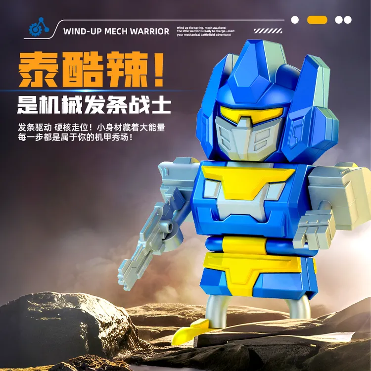 3D打印抽象跳舞机器人自装机械发条战士DIY拼装模型机甲玩具