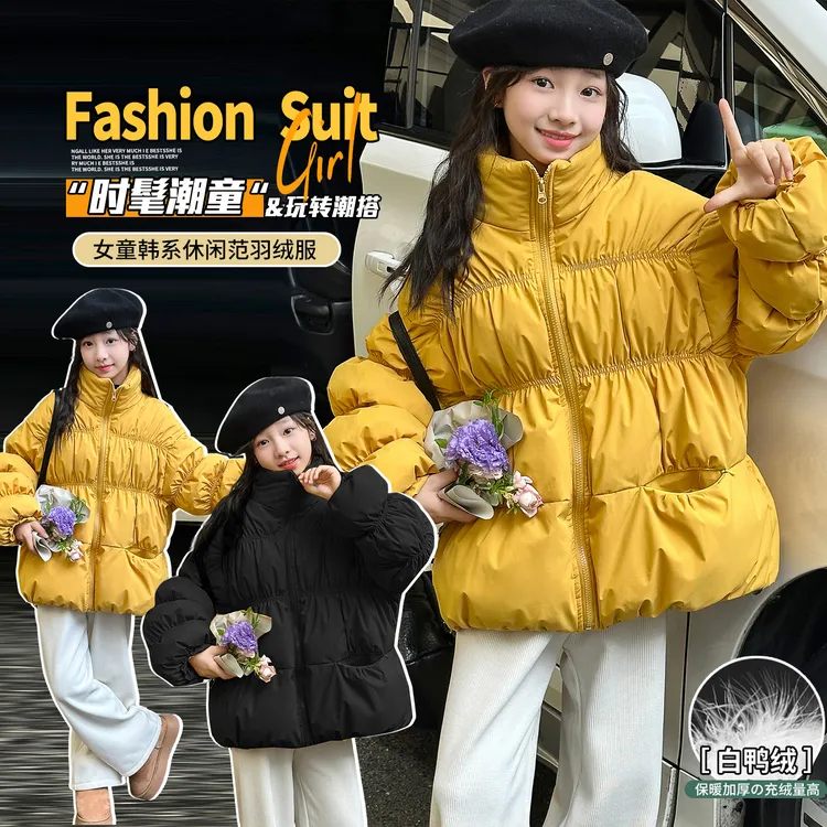 女童冬季羽绒服2025新款洋气束腰白鸭绒儿童大童冬装保暖加厚外套