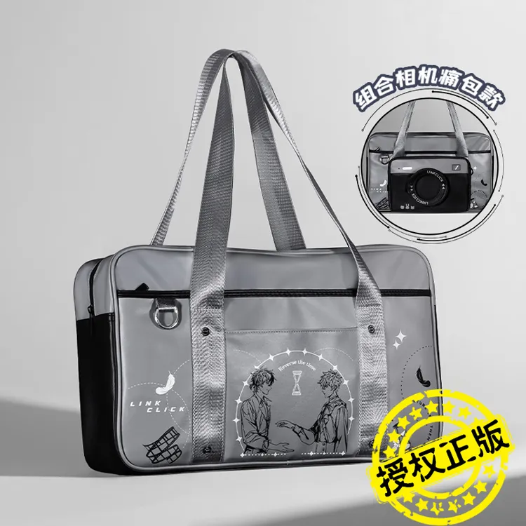 【新品】时光代理人背包 程小时陆光联名单肩JK制服包 幸运石周边