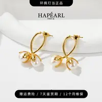 环佩玎当郁金香天然淡水珍珠耳环