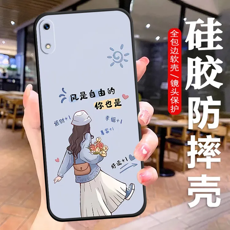 华为畅享9E手机壳MRD-AL00硅胶防摔全包边软壳卡通男女文字耐脏潮