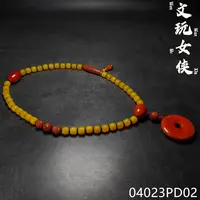 《万象阁慧慧店》精品黄玛瑙脖挂10+【文玩探宝】04023PD02H1-5