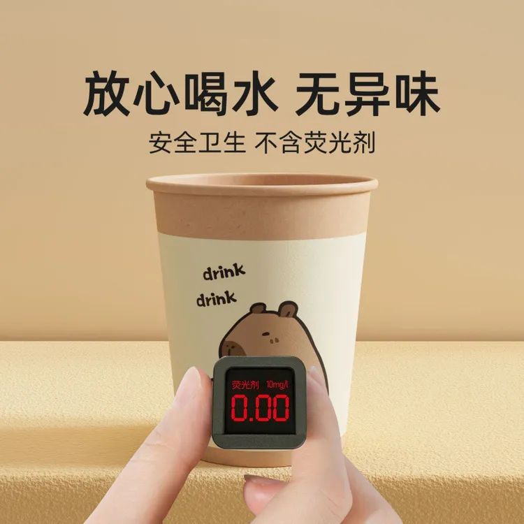纸杯卡通卡皮巴拉一次性纸杯加厚家用商用茶水杯子奶茶杯咖啡杯