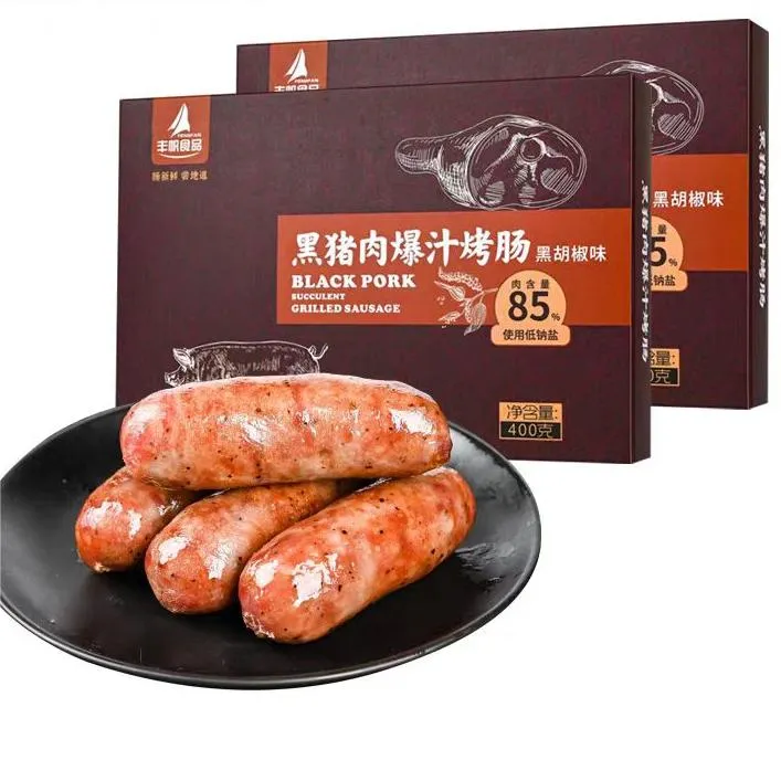 【邮政专享】黑猪肉爆汁烤肠地道台式纯肉肠原味黑胡椒宝宝空气炸锅