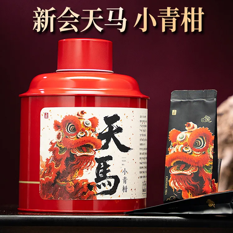 五虎新会天马小青柑普洱茶茶叶柑普茶云南普洱熟茶陈皮普洱茶