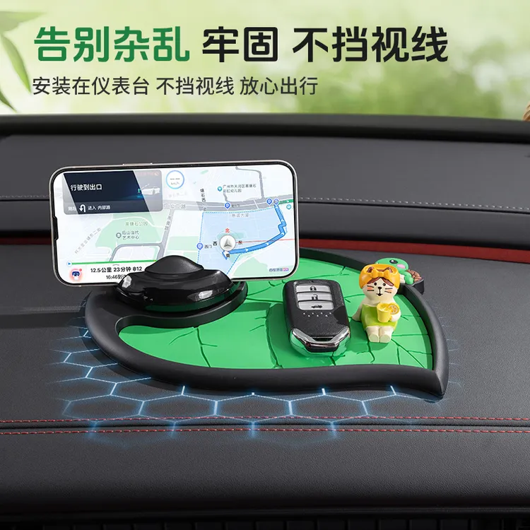 免粘贴车载手机支架多功能停车挪车号码牌通用型防滑PVC汽车用品