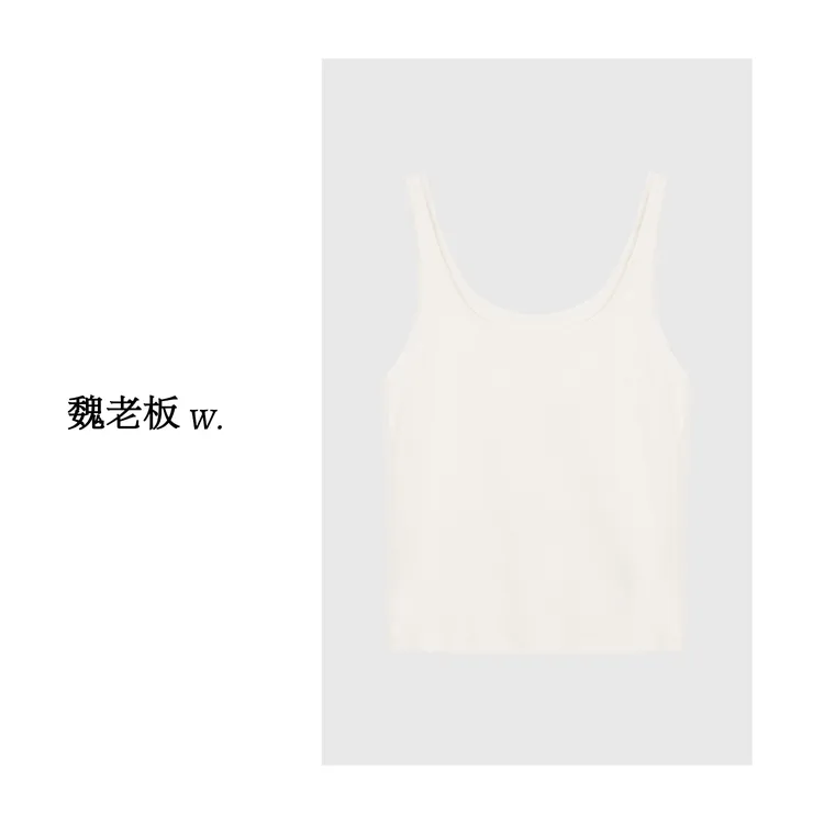W.Diva【南丫絮语】纯棉吊带背心通勤品质休闲内搭打底女52T171810