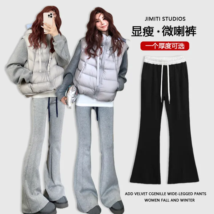 辣妈孕妇微喇卫裤秋冬季加绒加厚拼色抽绳款显瘦垂感百搭运动长裤