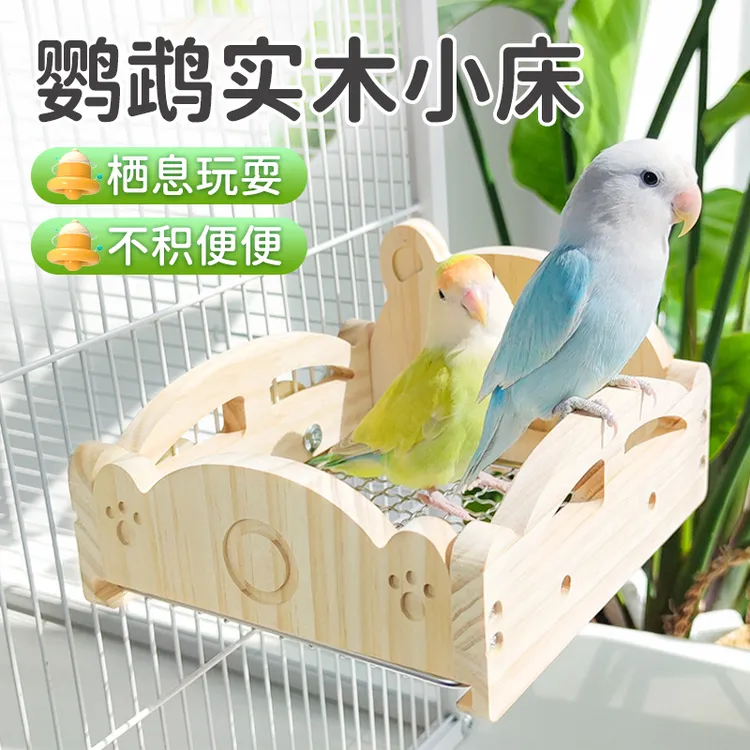 【宠大条】鹦鹉底网鸟窝不锈钢网木屋可内外置睡觉多功能木屋躲避屋