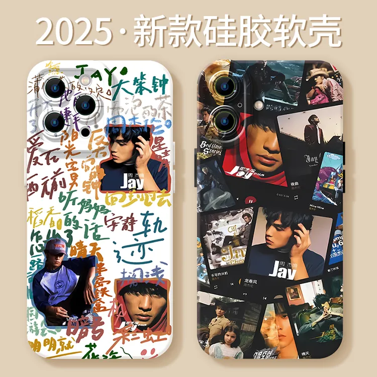 复古杰伦封面合集适用苹果16手机壳iphone15可爱16promax防摔13壳