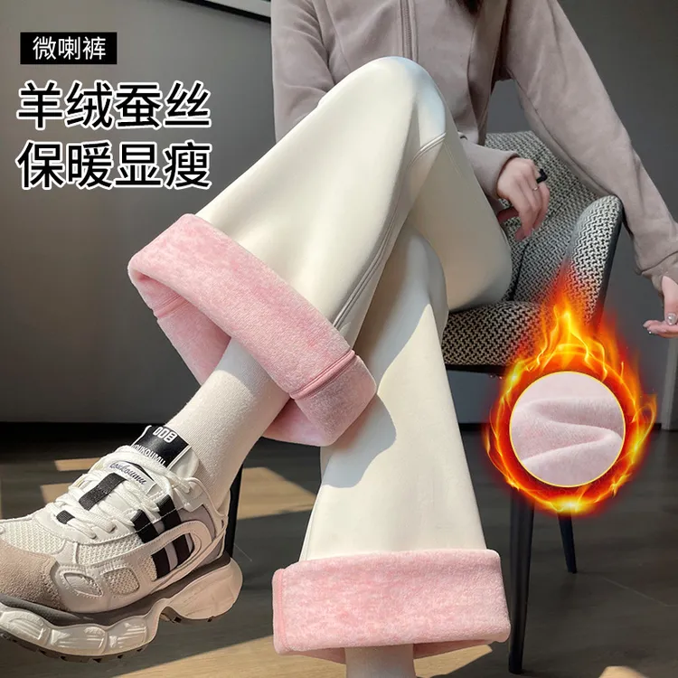 秋冬季加绒加厚保暖微喇裤高腰提臀显瘦裤子外穿芭比鲨鱼裤小个子