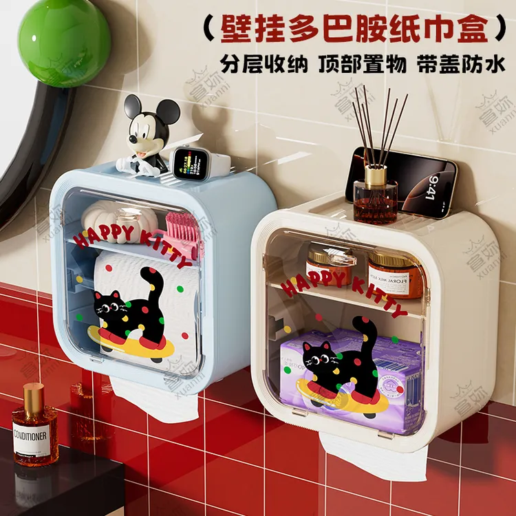 厨房免打孔防水厕所纸巾卷纸盒卫生间厕所置物架壁挂式抽纸收纳盒