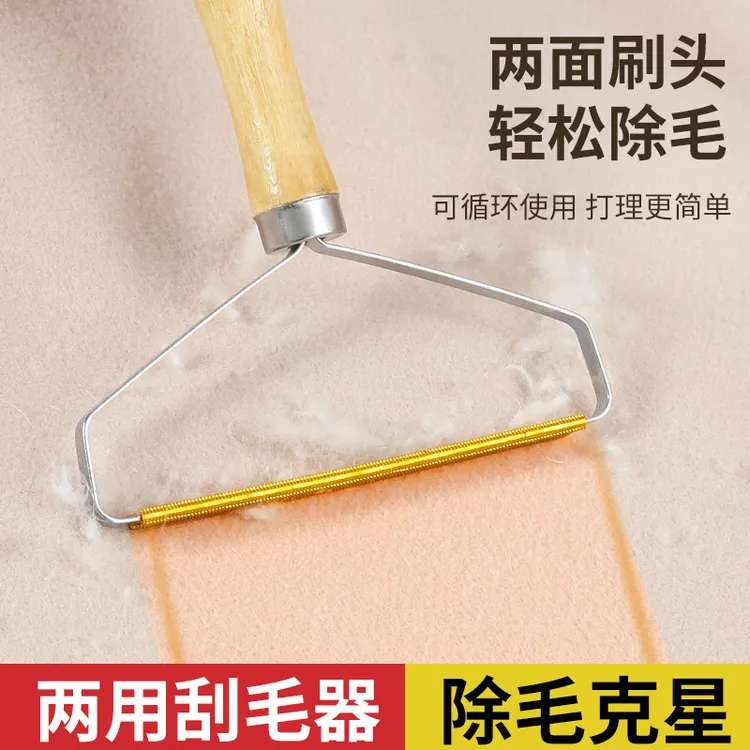 大衣刮毛器刮毛球家用去毛球沾毛不伤衣物手动粘毛器衣服去毛器