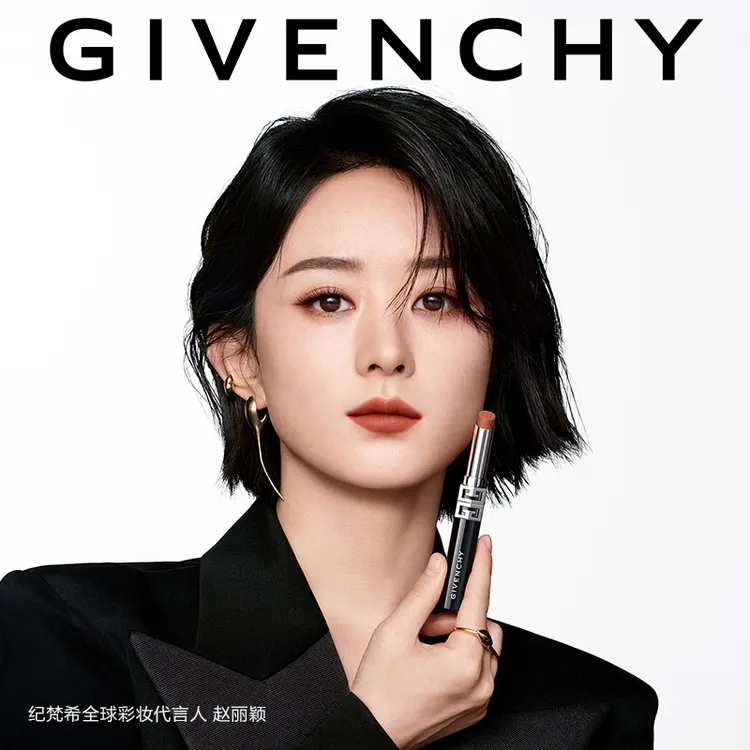 达人专属【重磅新品】纪梵希高定绒雾唇膏G细管口红N05绒霜正品送礼流光风