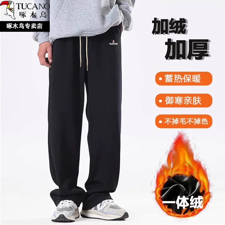 啄木鸟正品男秋冬加绒2025新款加绒加厚宽松舒适直筒速干裤休闲裤