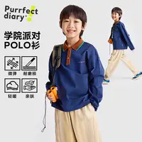 咕噜日记儿童【撞色POLO领】T恤长袖学院风百搭PQTX2549