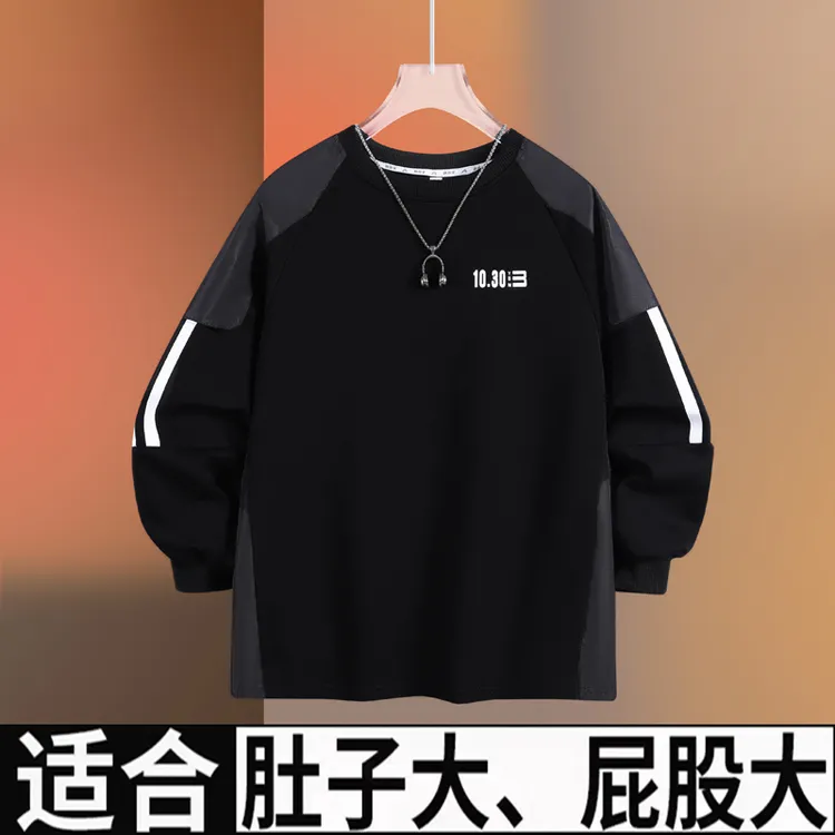 胖男童春秋季大码卫衣中大童加大加肥10-12小胖墩宽松长袖打底衫