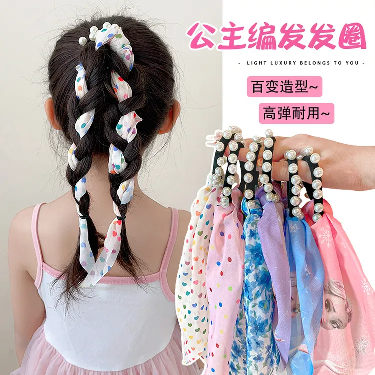 儿童珍珠编发发圈头饰女童不伤发扎头绳皮筋小公主耐用高弹发绳