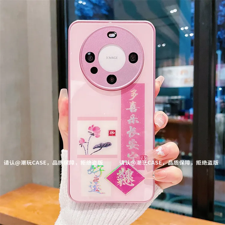 （华为Mate60系列）金属烫金玻璃壳适用华为Mate60/Mate60Pro手机壳