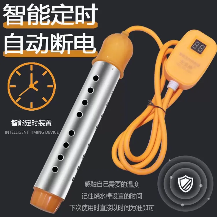 冬季 宿舍 工棚 家用必备 安全自动断电桶烧洗澡烧水器防烫大功率