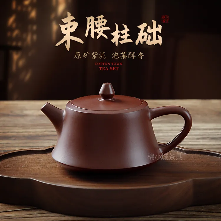 正品宜兴原矿纯紫砂壶手工茶具高端紫红泥大小容量正宗专用泡茶壶