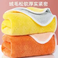 加厚复合双层毛毯吸水浴巾 颜色随机发