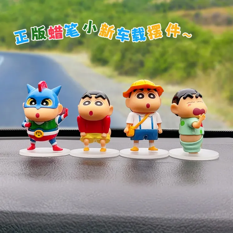 正版蜡笔小新新酱变形记系列车载摆件潮玩手办盲盒公仔玩具