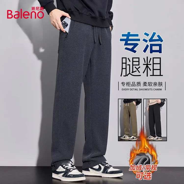 班尼路休闲裤男士秋冬款斜纹针织宽松小直筒加绒加厚保暖长裤子男