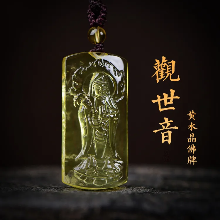 时尚百搭天然白水晶平安无事牌吊坠男女款护身符本命年项链挂件