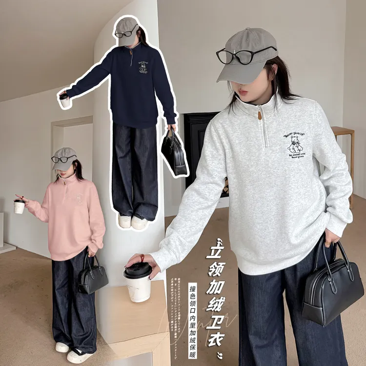 【酷率少女】大码女装翻领半拉链套头卫衣2025秋冬慵懒风加绒上衣