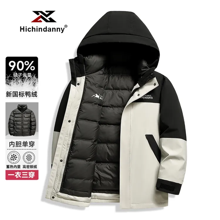 HICHIN连帽羽绒服男士冬季可脱卸内胆防寒服冲锋衣三合一保暖外套