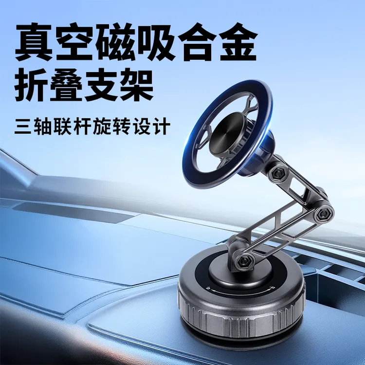 加长款抽真空吸附磁吸旋转手机支架车载桌面吸盘式导航支架G188S