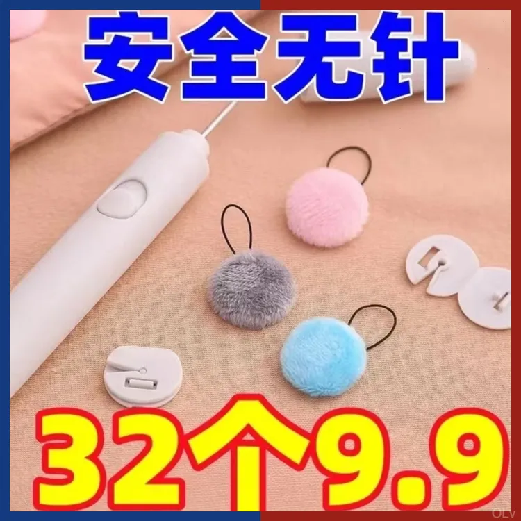【无针毛绒款】被子固定器毛绒无针隐形安全冬季固定器被子神器棉被