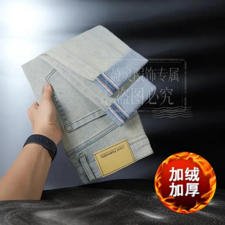 秋冬款高端碧落蓝男士牛仔裤休闲百搭时尚潮流水洗弹力软牛仔裤男