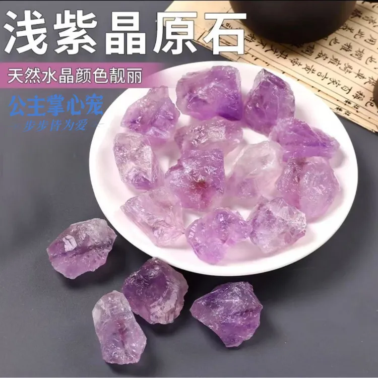 水晶项坠紫色水晶饰品