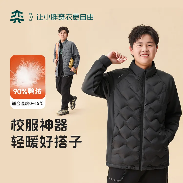 【运动弹力羽绒服】奕时代胖男童轻薄羽绒服外套冬90鸭绒双11好物