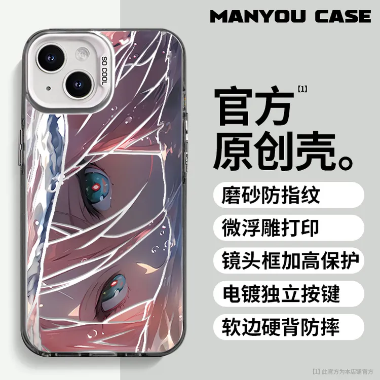 02适用于动漫小众苹果16华为一加oppo小米手机防摔壳paoive