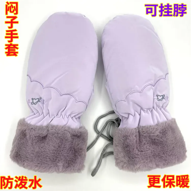 闷子手套女冬季加绒加厚防风保暖连指手套户外休闲滑雪骑行手套