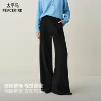 太平鸟女装休闲长裤202冬新款显瘦舒适裤子AAGBF4376