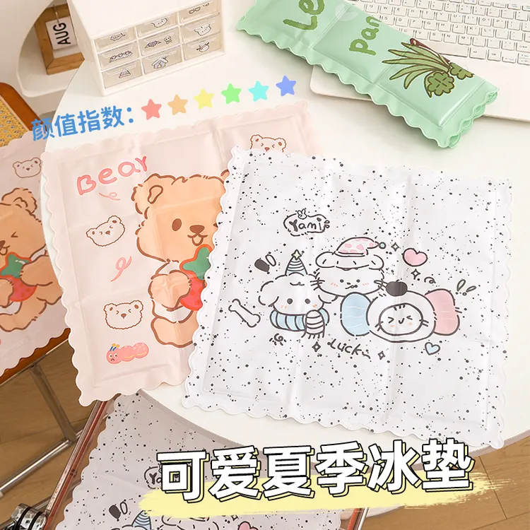 X1夏季冰垫床垫凝胶凉席家用免注水沙发降温宠物冰凉坐垫学生宿舍