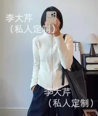 升级版小蛮腰保暖外套  秋季舒适通勤休闲百搭立体暖绒外套