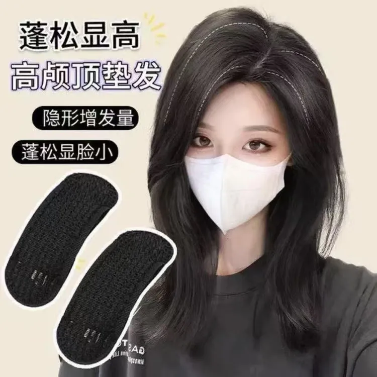 蓬松好物头发蓬松器颅顶垫高透气劳保手套防护